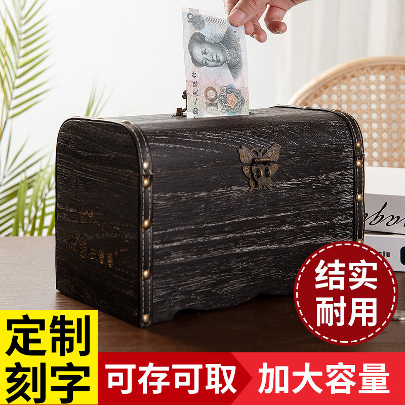 Depository for saving money pot 2021 new children male and female solid wood deposit money tank with lock deposit box deposit box