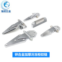 Zinc alloy industrial machinery equipment hinge freezer cabinet vacuum box thermostat oven oven door hinge