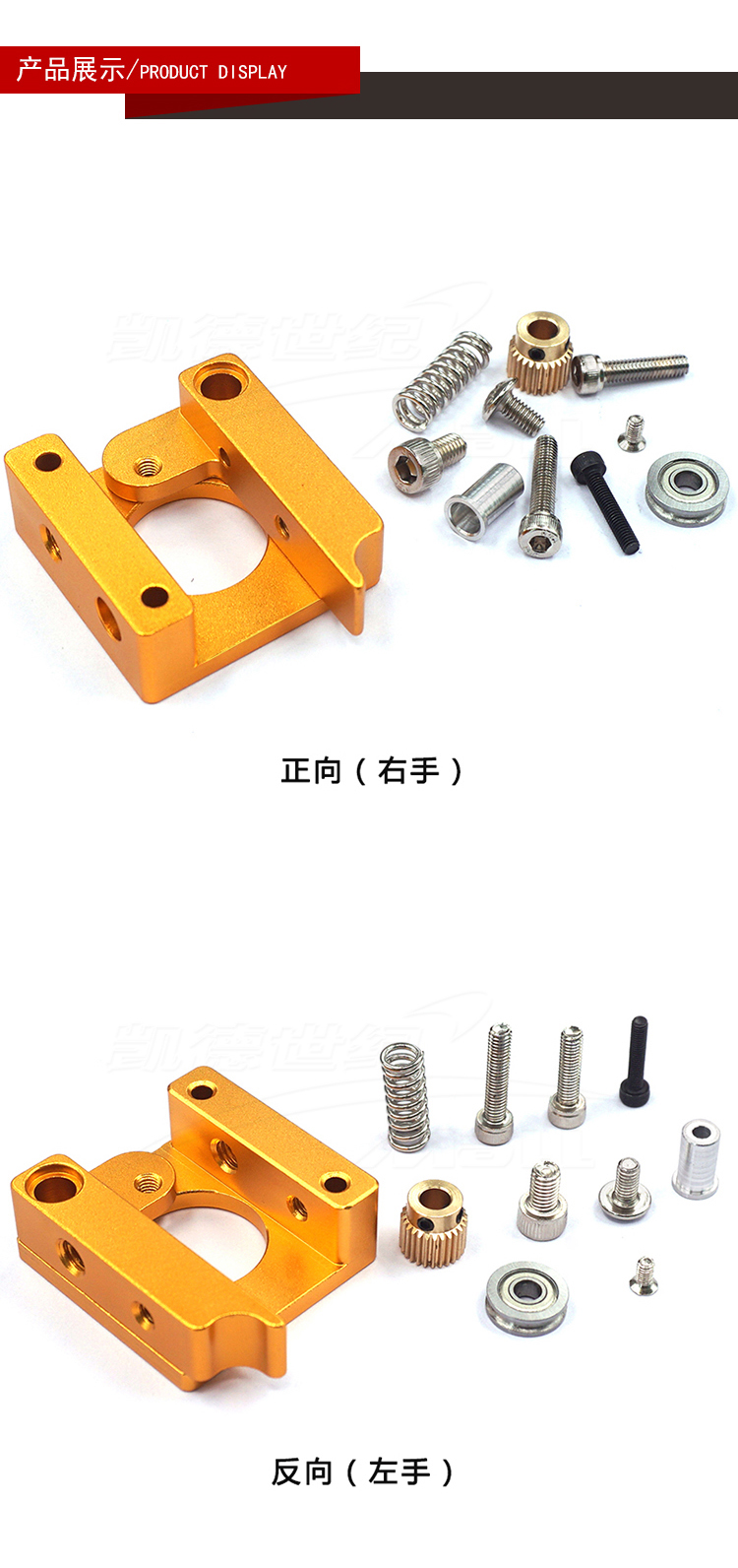 Máy in 3D MK8 máy đùn khối nhôm đầu đùn Phụ kiện DIY vòi phun đơn mk8 khối gắn khung - Phụ kiện máy in