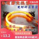 Галогенная линейная лампа на солнечной энергии, 1200W, 900W