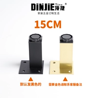 Тупой черный 15 см регулируемый 1,5 см