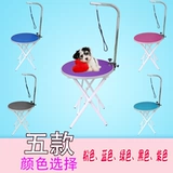 Тайский кронштейн собака портативная бум -платформа красоты складной платформ для ванны складывание домашнего таблица круглое Cat Di Table Beauty