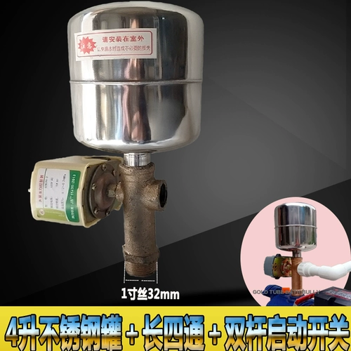 Водяной насосы с из нержавеющей стали с из нержавеющей стали автоматически запустит аксессуары для хранения водопроводной водопроводной водопровода.