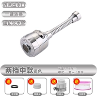 В двух моделях снаряжения (купить одну бесплатную четыре)