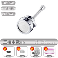 Три передачи (серебро) (купить один, получи один, получи четыре)