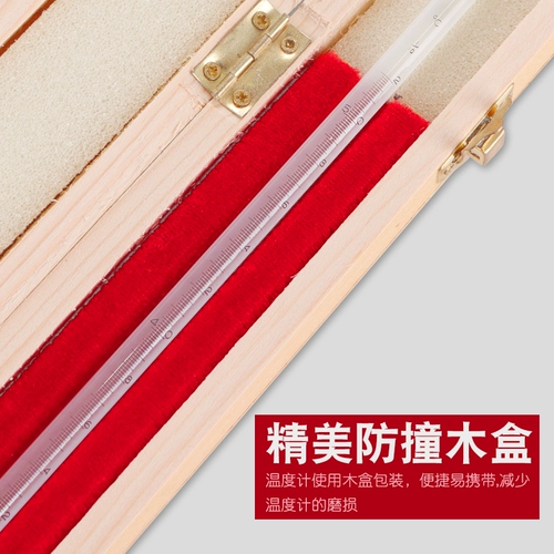 Второй класс Стандартный ртутный термометр Высокая точность 300 градусов 0,1 градуса. Термометр точности с сертификатом оценки