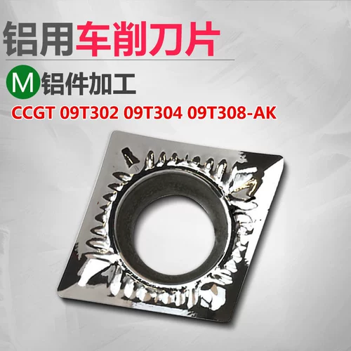 Алюминиевый CCGT CCGT 09T302 09T304 09T308-AK Замена Croy H01