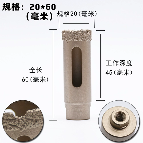 Керамическая керамическая бриллиантовая мельница мраморные буровые кусочки открытая дыра каменная плит