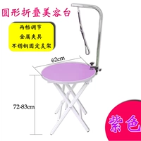 Портативный складной стол