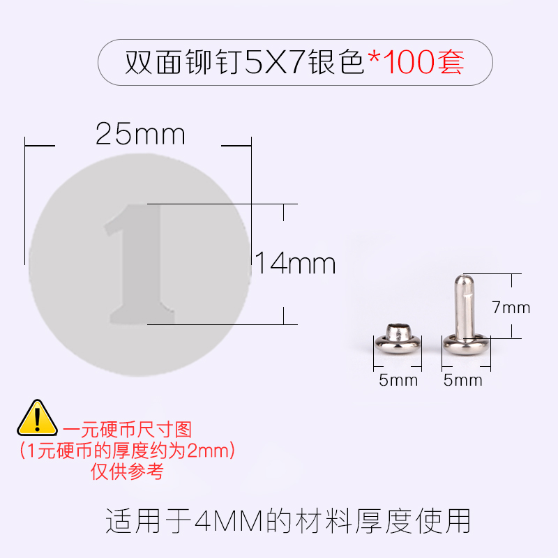 Bifacial submother buckle Decorative Rivet of the Leather Flat Nail LEATHER CAP NAIL FASTENER HEAD ROUND PETTING METAL IRON 7