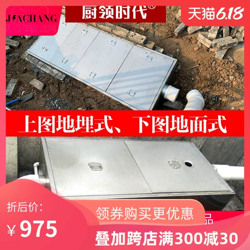 Коммерческая из нержавеющая сталь кухонная масляная масляная и водопроводная фильтр отель 304 из нержавеющей стали с тремя плотными погребальными могильными бассейном.