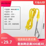 Маленькая силовая горячая горячая вода Студенты общежития с водой сжигают плитки