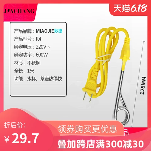 Маленькая силовая горячая горячая вода Студенты общежития с водой сжигают плитки