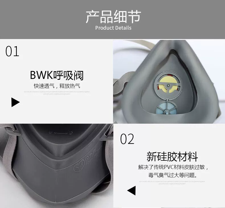 Mặt nạ phòng độc Baoweikang 3600 mặt nạ phòng độc đánh bóng phun sơn thuốc trừ sâu sơn mùi hóa học chống bụi than hoạt tính chống vi-rút mua mặt nạ phòng độc