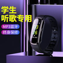 mrobo MBO Bluetooth mp3 watch music music bracelet Bluetooth version Sports Walkman portable song listening artifact sports running pedometer time