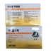 Chim bồ câu y học đường hô hấp chim bồ câu điều hòa Hao Xiang chim bồ câu Boguan côn trùng chim vẹt cung cấp y tế - Chim & Chăm sóc chim Supplies đồ ăn cho chim Chim & Chăm sóc chim Supplies