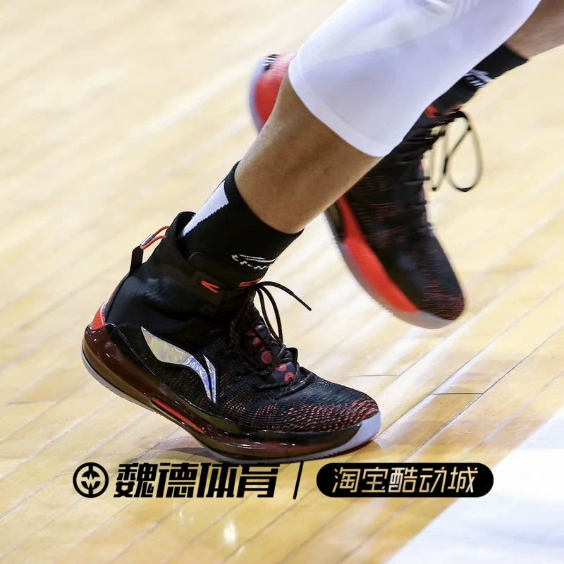 Li Ning Li-Ning Yushuai 13 Three Four Thunder Lakers Rose City Giày bóng rổ CJ McCollum ABAP031 - Giày bóng rổ