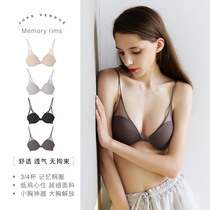 Zhang Dai Yi underwear womens thin shoulder strap gathered seamless steel ring sexy girl small chest not empty cup bra thin