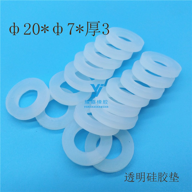 Transparent Silicone Gasket 20*11*3 Sealing Gasket Anti-skid Sealing Silicone Gasket Concentric Silicone Gasket