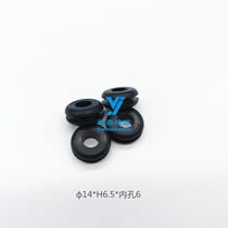 Rubber coil silicone thread bead 14*6 5 wire protection sleeve coil chassis wire threading hole protection coil