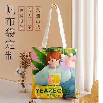 High-end advertising gift canvas bag custom canvas bag printed logo pure cotton canvas bag environmental protection shopping bag custom