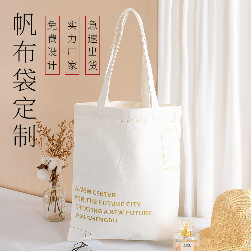 Canvas Bag Custom Cotton Cloth Bag Diy Hand Single Shoulder Bag Sails Cloth Bag Woman made shopping bag eco-friendly bag logo