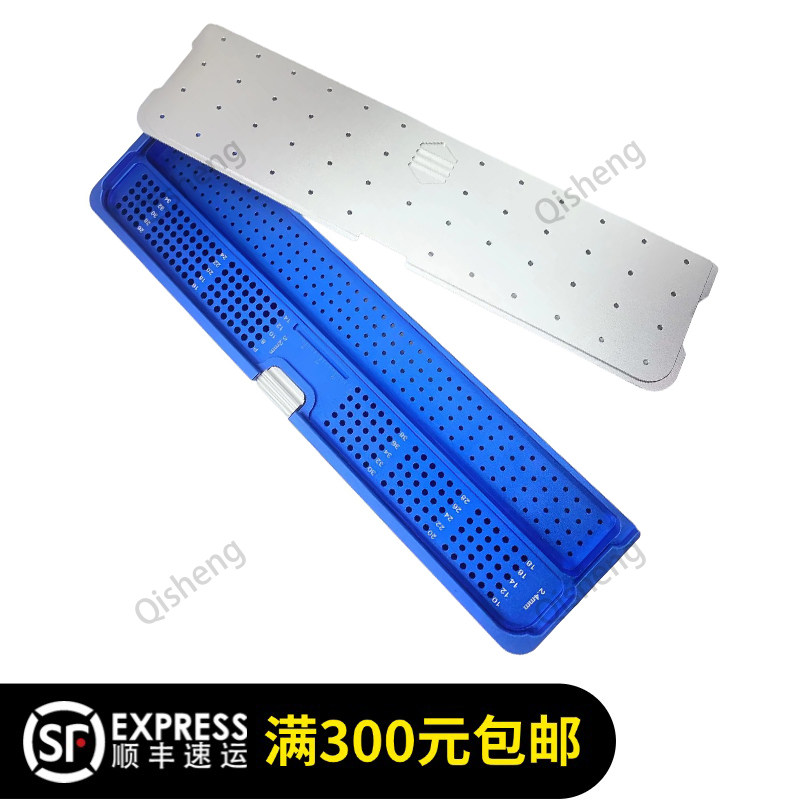 ALPS-5/10/15 大中小锁定螺钉盒器械盒宠物螺钉盒可定制打标刻字