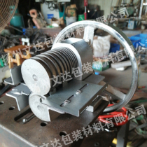 Plastic band PP with slitting machine splitting machine splitting machine Cutting Machine cutting machine Cutting machines Woven Special