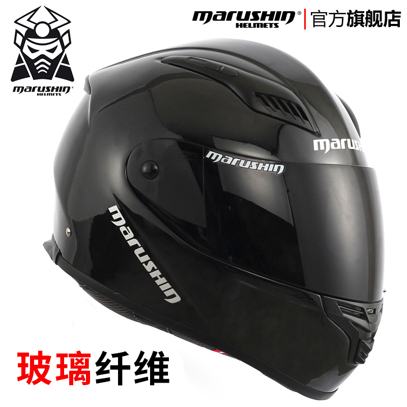 marushin Germany marushin motorcycle helmet unisex street car full helmet four seasons anti-fog Bluetooth B5