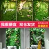 Товары от 半城花香旗舰店