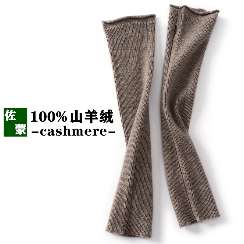 100% Cashmere Arm Sleeves for Women, Extended Length, Half-Finger Exposed, Winter Cold Protection, Warm Knitted Fake Sleeves 100% Cashmere Arm Sleeves for Women, Extended Length, Half-Finger Exposed, Winter Cold Protection, Warm Knitted Fake Sleeves
