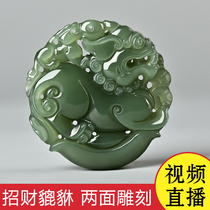 Natural Hetian Jade Pendant Mens and Womens Jade Pendant Jade Double-sided Cai Pi Qiu Necklace Jade Pei