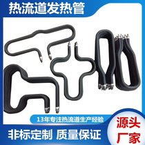 Hot runner heating tube mold splitter plate heating tube 6 0 6 6 8 0 round tube square tube flexible heating tube