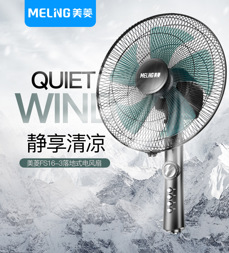 giá quạt trần Quạt điện quạt sàn nhà lắc đầu câm dọc máy tính để bàn ký túc xá tiết kiệm điện văn phòng Quạt tiết kiệm năng lượng - Quạt điện quạt hơi nước air cooler