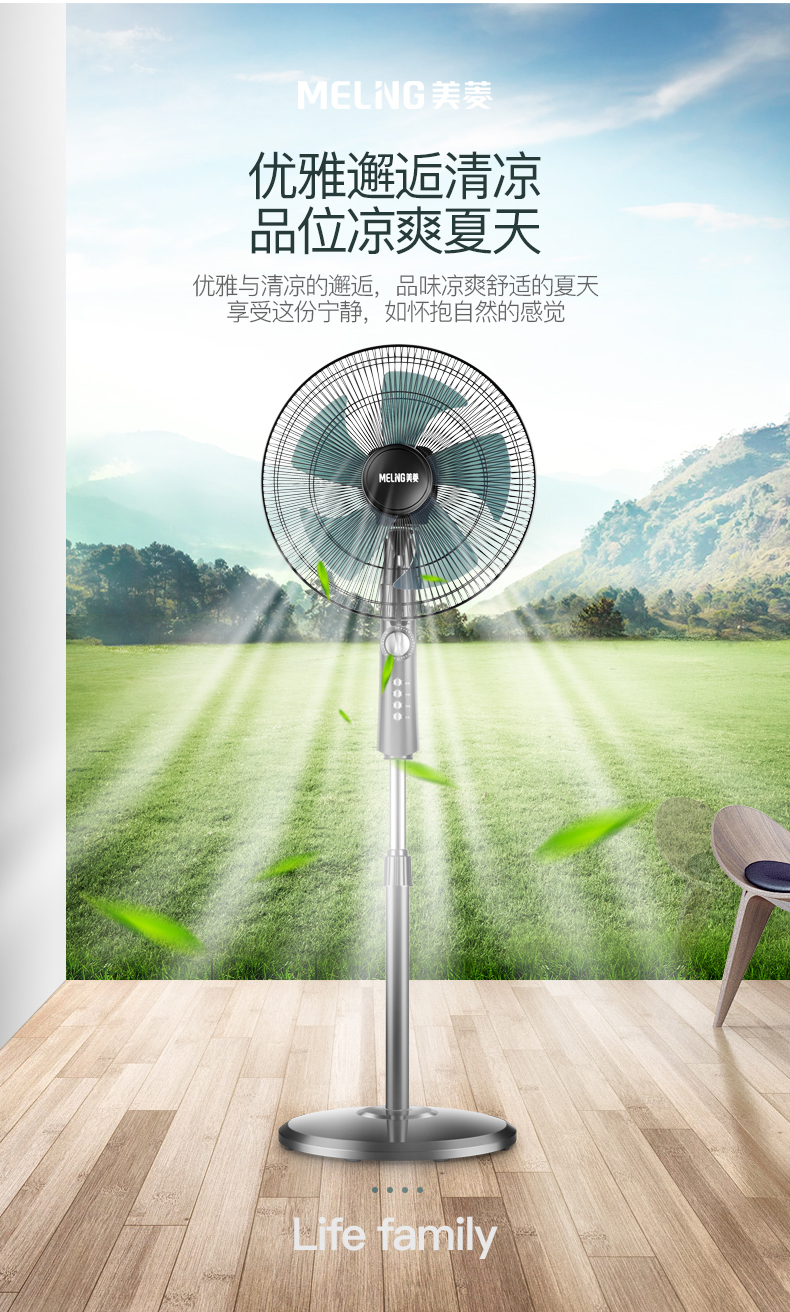 giá quạt trần Quạt điện quạt sàn nhà lắc đầu câm dọc máy tính để bàn ký túc xá tiết kiệm điện văn phòng Quạt tiết kiệm năng lượng - Quạt điện quạt hơi nước air cooler