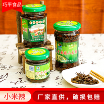 Fuening old Cuisine Soy Sauce Pearl Small Chili Hot Old Altar Peppers Xiaomi Hot Chili Peppers 210gX2 bottled