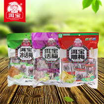 Erbao plum carving plum 300 grams nuclear-free plum meat patties Plum products New Year gift package