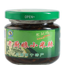 Old Cuisine Soy Sauce Bubble Millet Spicy 90g Embroidered Rare Chili Peppers Peppers Buy 4 Bottle Seasoned Leftovers