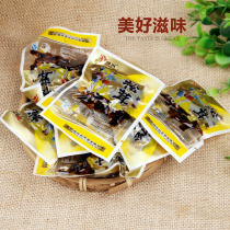Yunnan specialty Hongxing Kai generation instant matsutake mushroom Shiitake mushroom fried delicious snack 250g2 generation