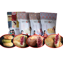 Yunnan specialty Pan Xiangji flower cake Leisure delicious food snacks Traditional pastries snacks Specialty rose cake