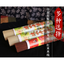 Han Sha Xiao Jianshui Yunnan Dry Rice Noodle 500gX10 Red and white coarse and fine rice noodle Bridge Rice Noodle Yunnan Rice Noodle