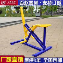 Community outdoor sports equipment Outdoor fitness for the elderly Path fitness machine Riding machine Fitness equipment combination