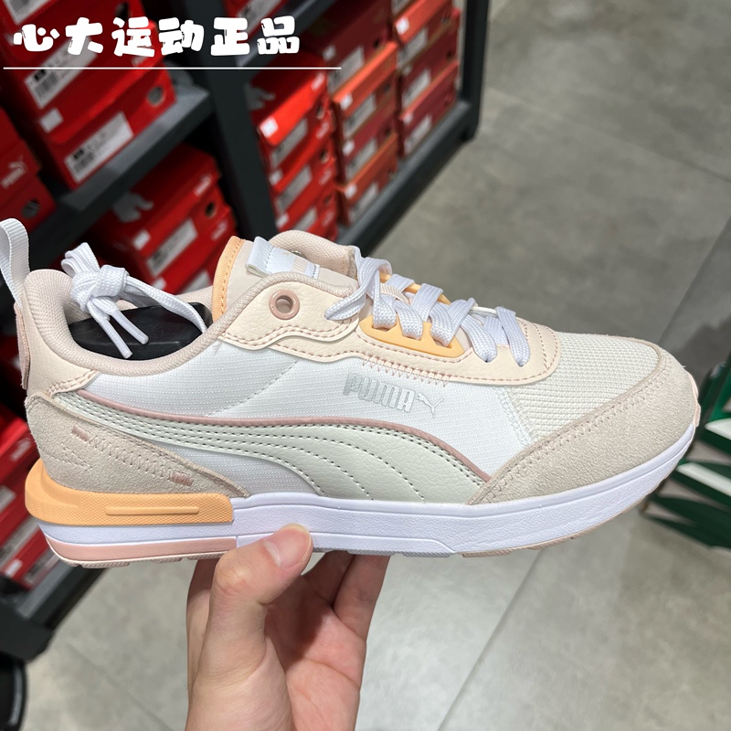 Puma Men's and Women's Retro Lightweight Running Shoes Cushioning Sports Casual Shoes R22 387066