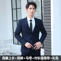 Два пряжки тибетские синие топы+брюки+рубашки+жилет+галстук+подарочный пакет