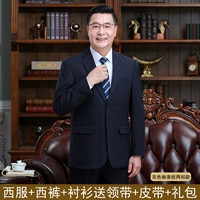 588 Двух -брупские темные темные темные полосы+брюки+рубашка+галстук+ремень