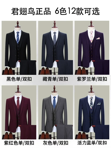 Корейский комплект, костюм, пиджак классического кроя, 3 предмета, осенний, облегающий крой