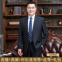 585 Два -глубокий серый костюм+брюки+рубашка+галстук+ремень