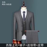 Два пряжки с твердым цветом-серым костюмом+брюки+галстук+ремень