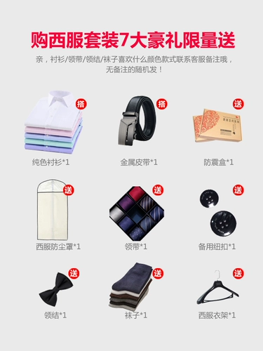 Корейский комплект, костюм, пиджак классического кроя, 3 предмета, осенний, облегающий крой