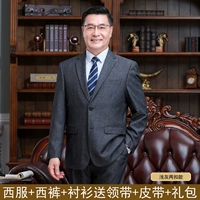 586 Два прята светло -серый костюм+брюки+рубашка+галстук+ремень